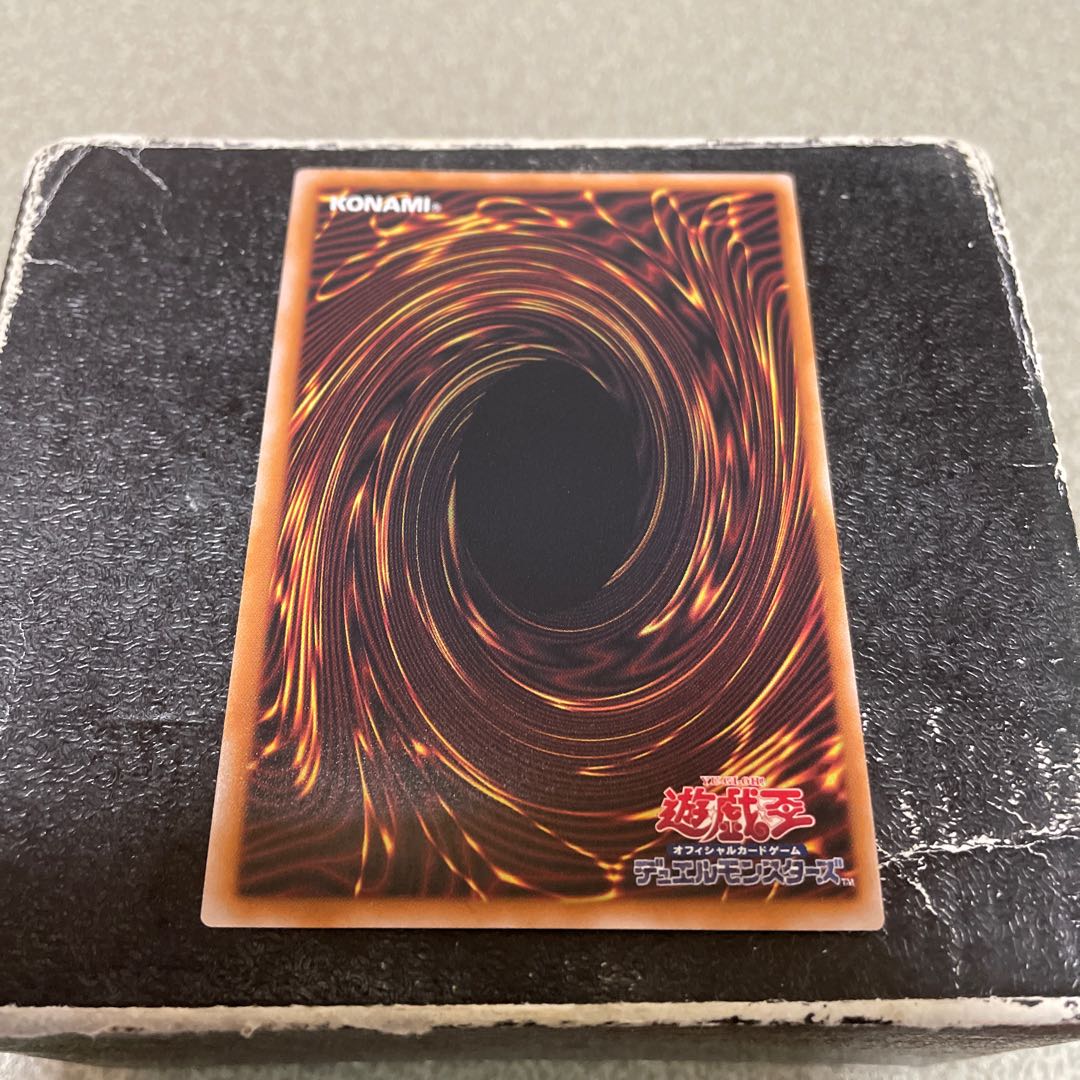 I:P Masquerena Super Rare QCCU-JP191