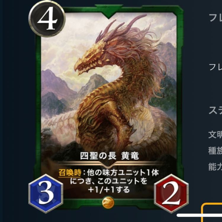 The Four Saints, Huanglong