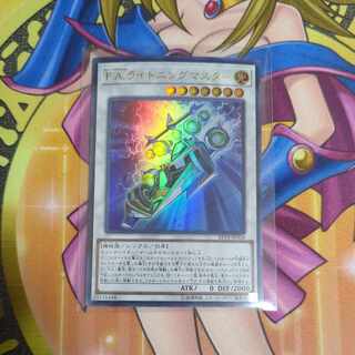 F.A. Dawn Dragster Ultra Rare JP028 Yu-Gi-Oh!