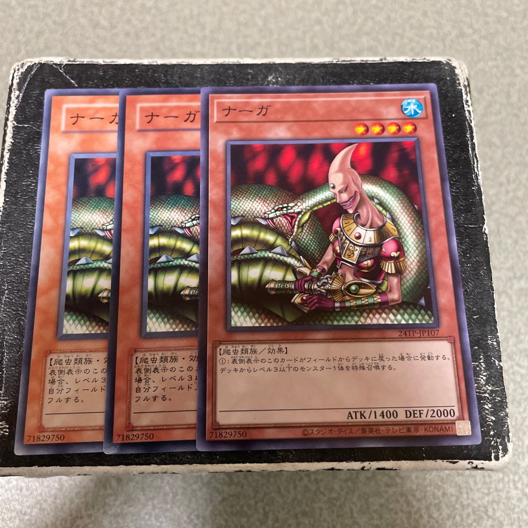 Serpentine Princess Normal 3