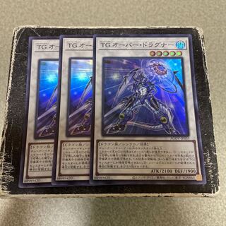 TG Over Dragner Super Rare JP035 3 copies