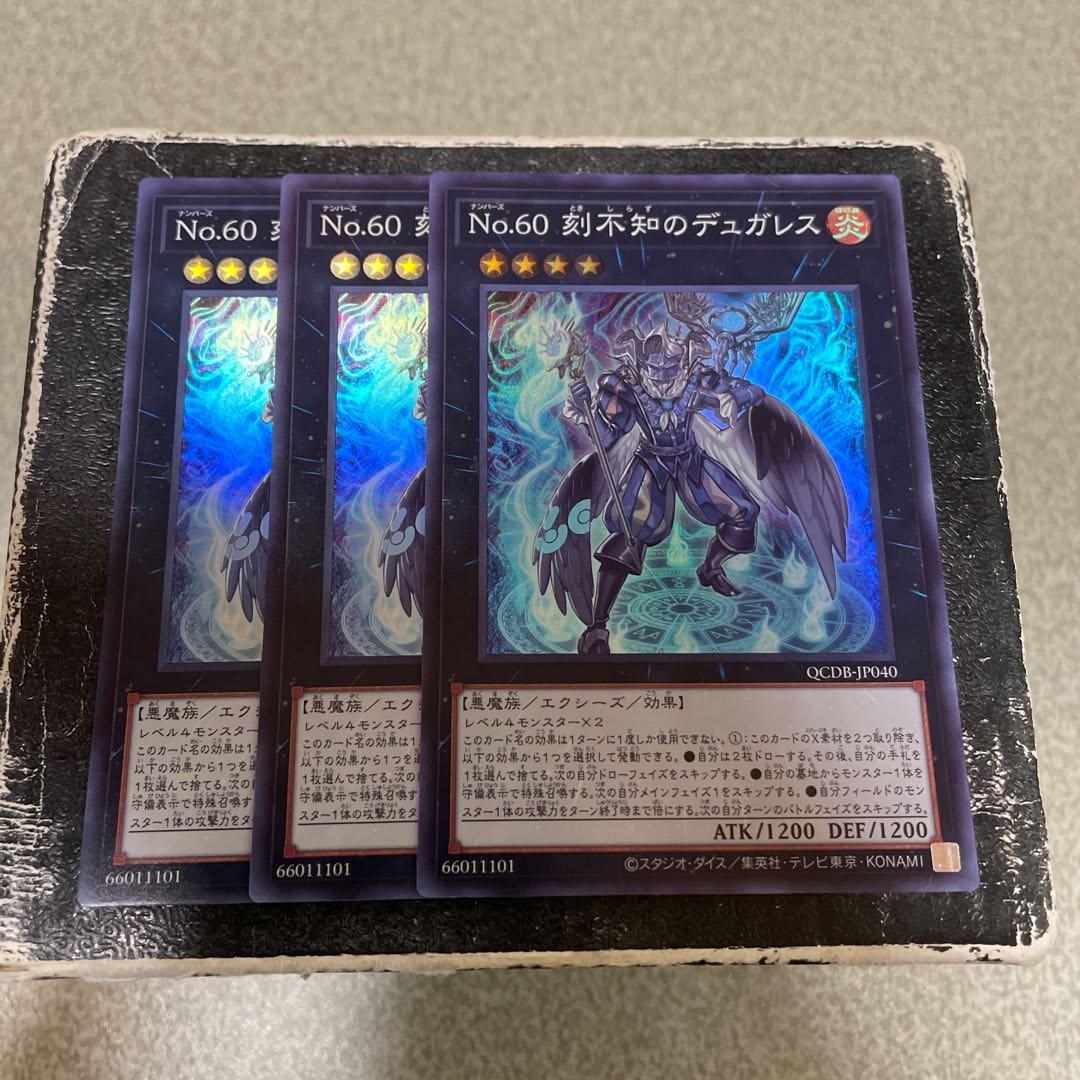 Number 60: Dugares the Timeless Super Rare QCDB-JP040 3 copies