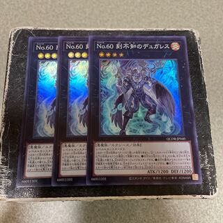 Number 60: Dugares the Timeless Super Rare QCDB-JP040 3 copies