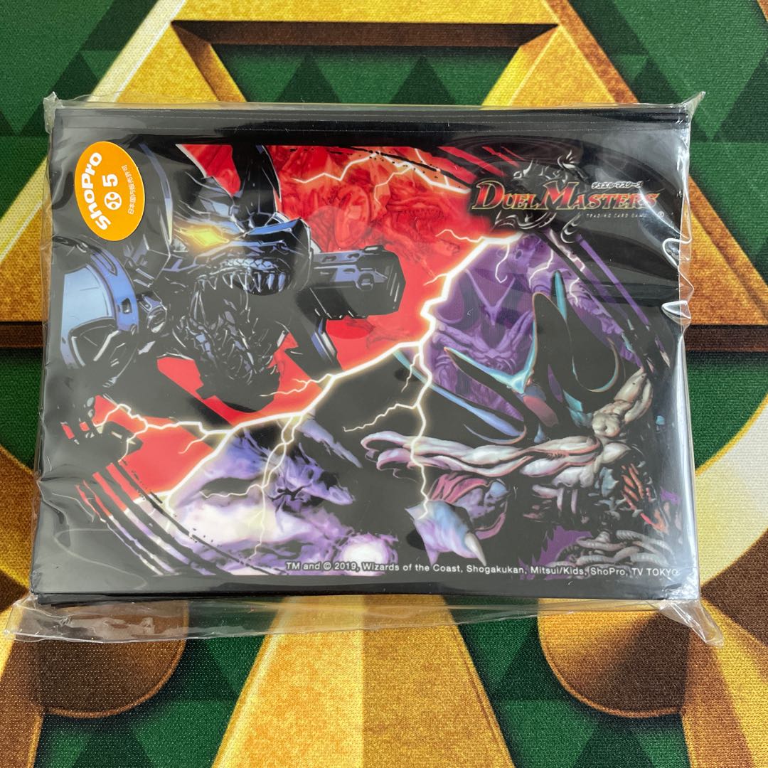 Sleeve Card Pro Tekt Bolmeteus Steel Dragon & Ballom, Master of Death