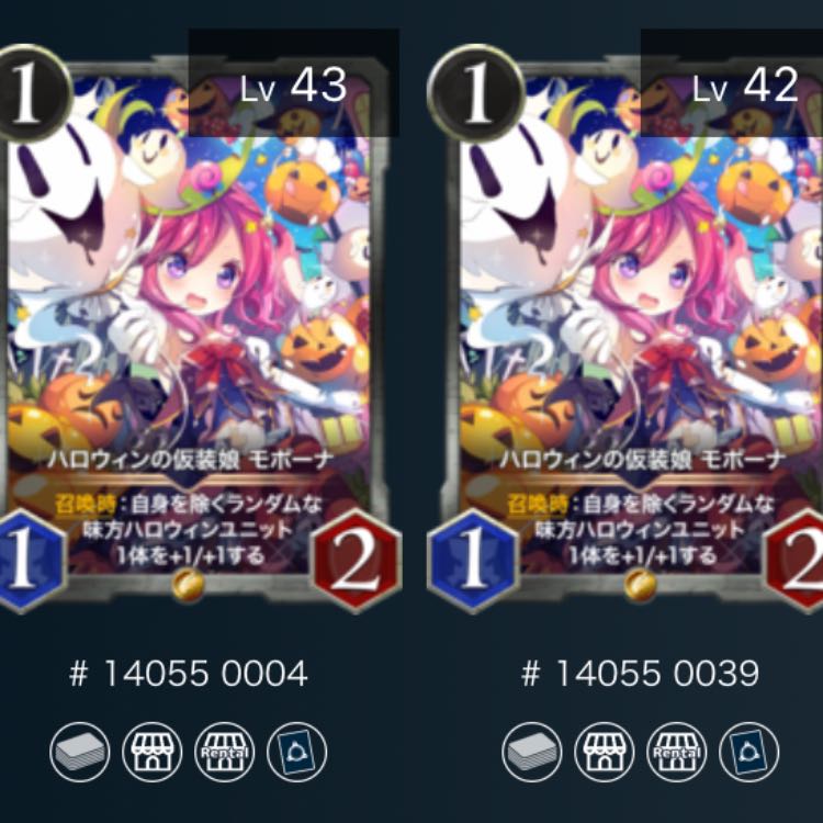 2 pictures] Halloween costume girl Mopona