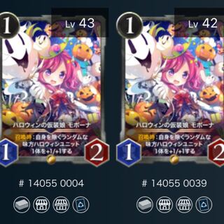 2 pictures] Halloween costume girl Mopona