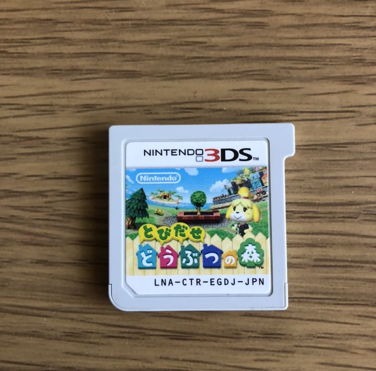 どうぶつの森専用