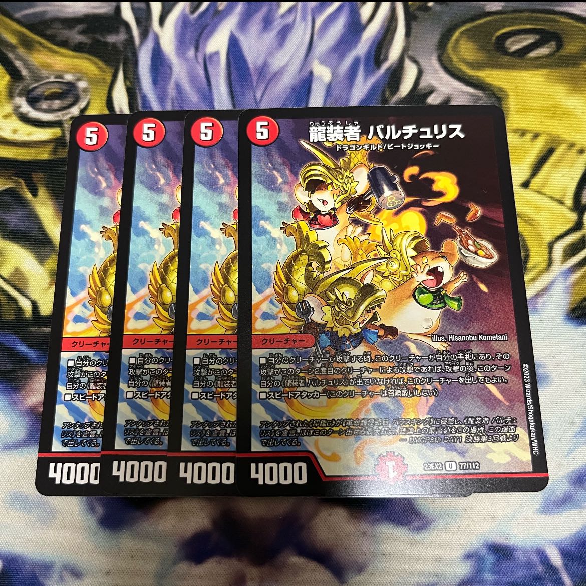 Dragon wearer Bartu Squirrel U 77/112