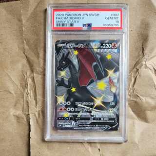 PSA10] CharizardV SSR 307/190