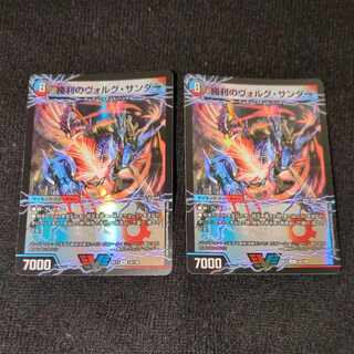 Victory Volg Zapdos｜Lightning Beast Volg Tiger (top) VIC 1a/138｜1b/138