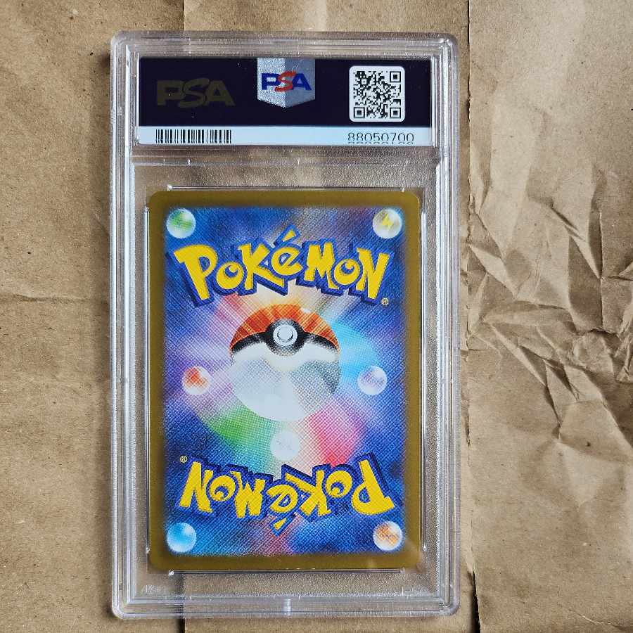 PSA10] ZamazentaV SAR 232/172