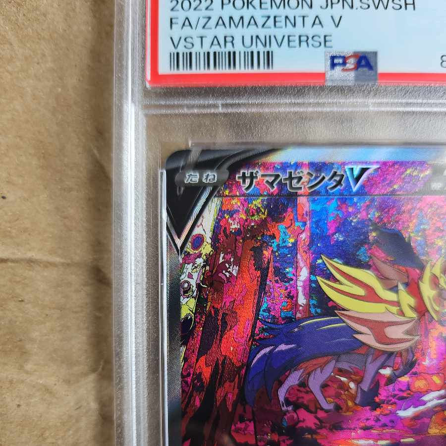 PSA10] ZamazentaV SAR 232/172