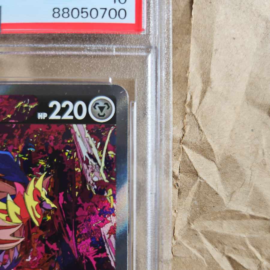 PSA10] ZamazentaV SAR 232/172