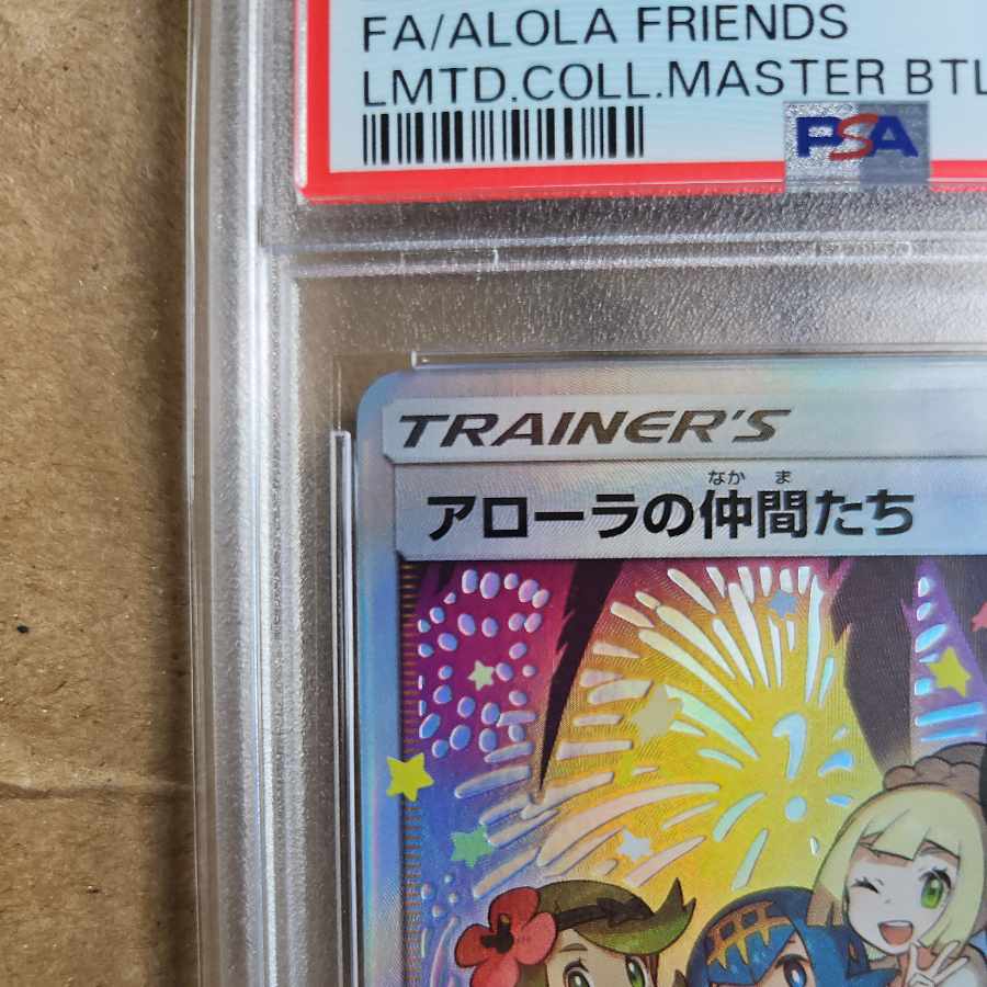 [PSA9] Friends of Alola PROMO 401/SM-P