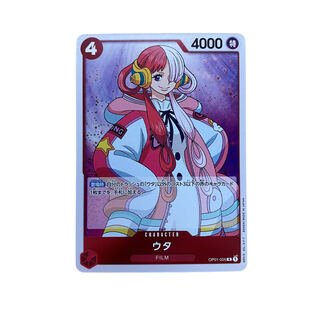 2285 [ONE PIECE] Uta OP01-005〈R