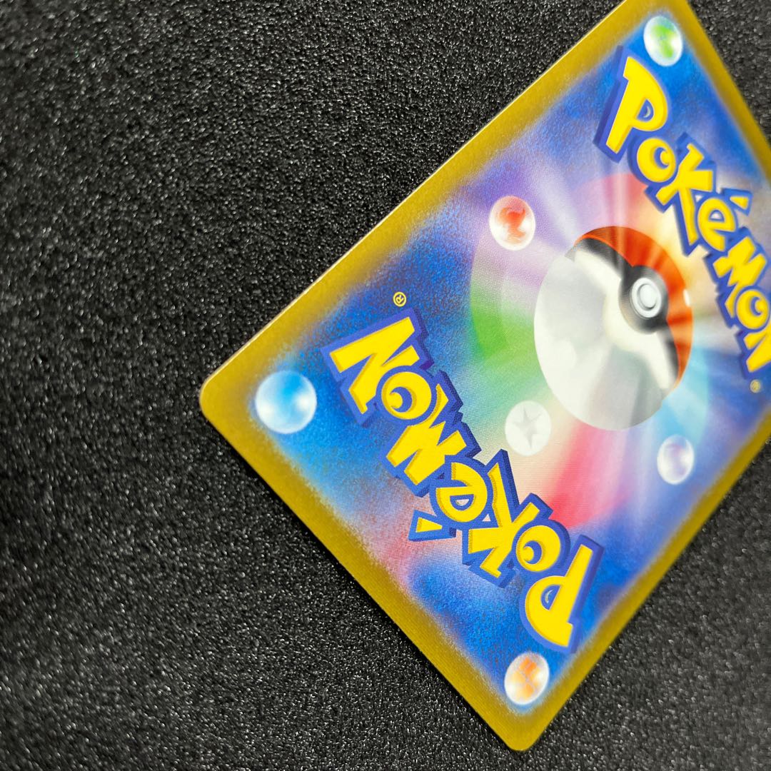 (Condition A) Weepinbell (Master Ball pattern/mirror) C 070/165 1 piece