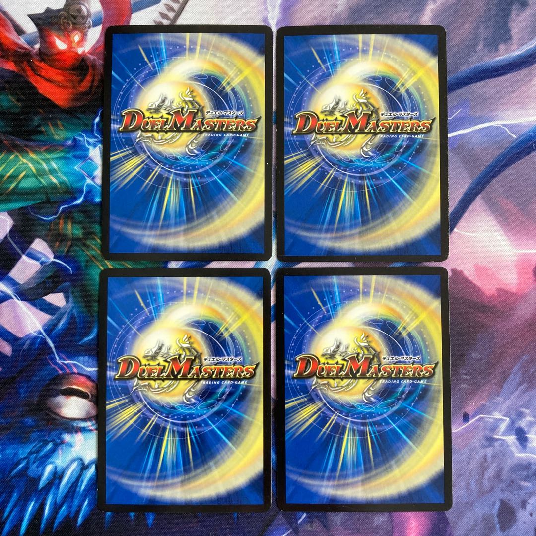 Muso Ryuonki Wally Gibboost U-foil 38/54