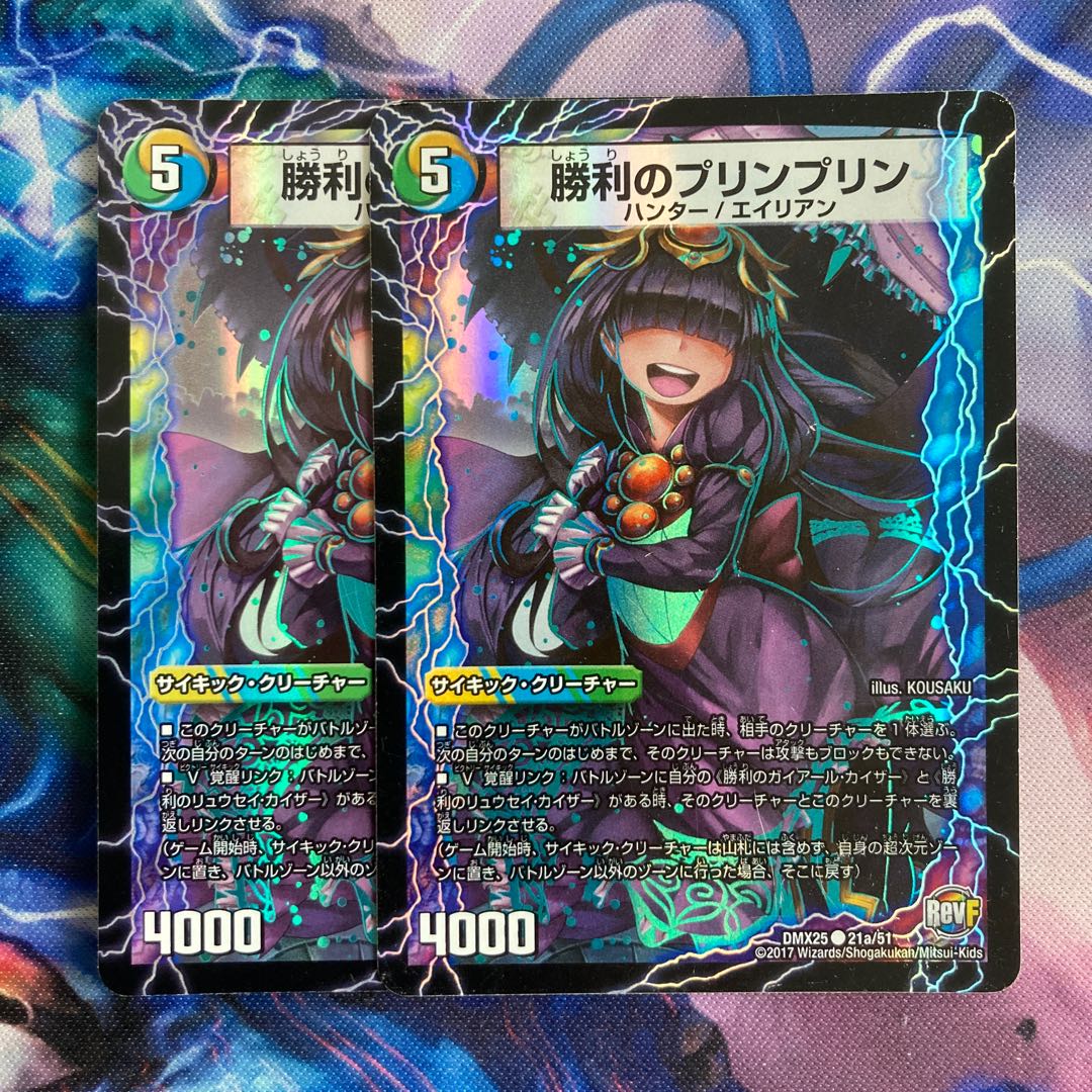 Victory JigglypuffJigglypuff|Gaiar Oredragon (medium) C-foil 21a/51|21b/51