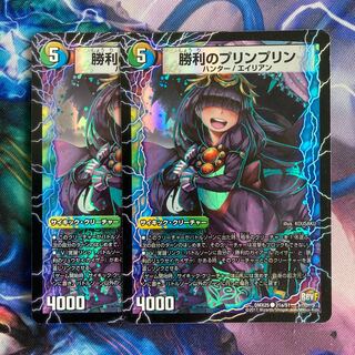 Victory JigglypuffJigglypuff｜Gaiar Oredragon (medium) C-foil 21a/51｜21b/51