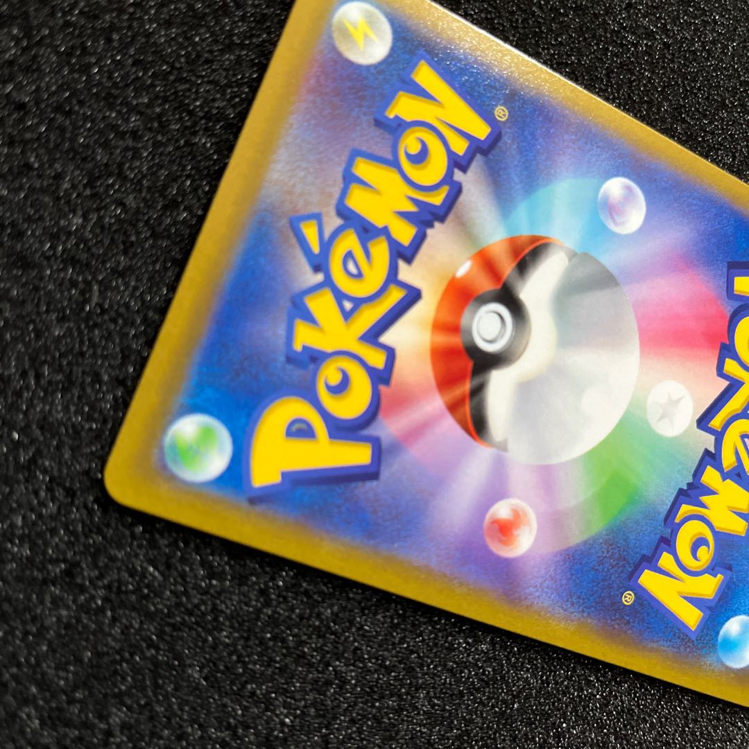 (状態B) ロトムV SR 103/100 1枚