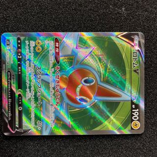 （状態Ｂ）   ロトムV SR 103/100  1枚