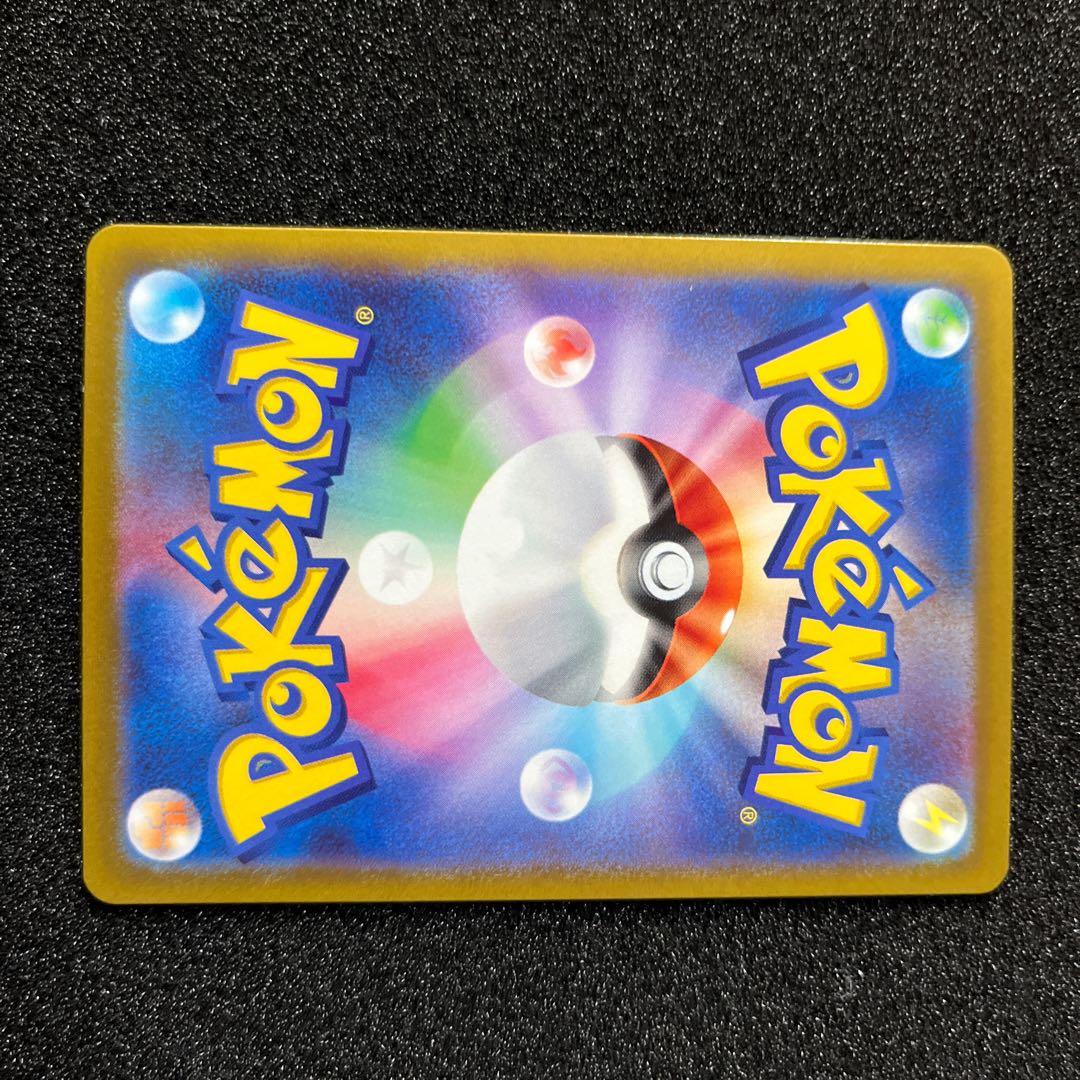 (状態B) ロトムV SR 103/100 1枚