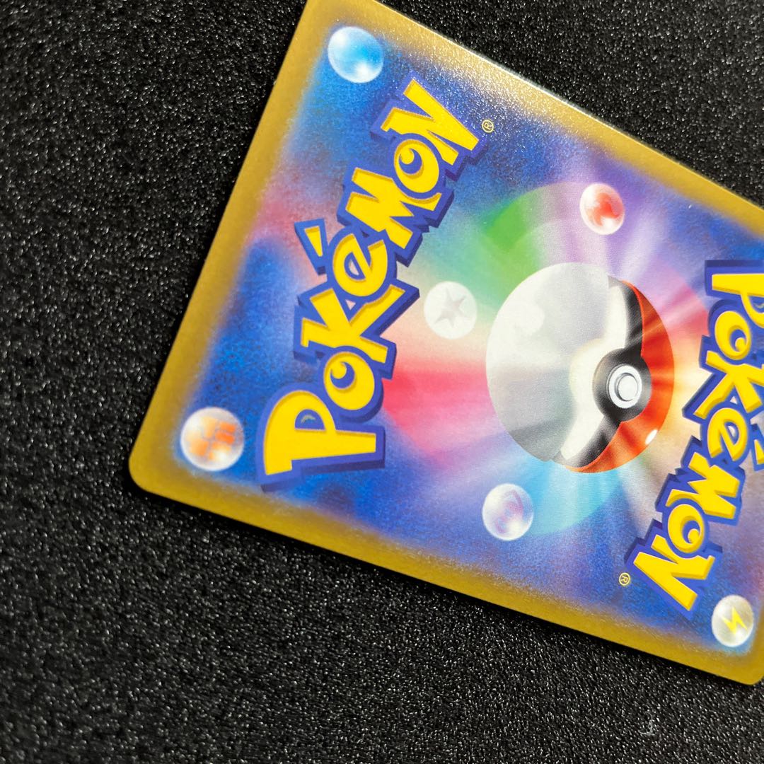 (状態B) ロトムV SR 103/100 1枚