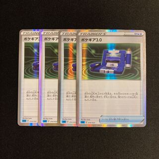 c7 Pokegear Kira sGI set of 4 Pokemon Treasure