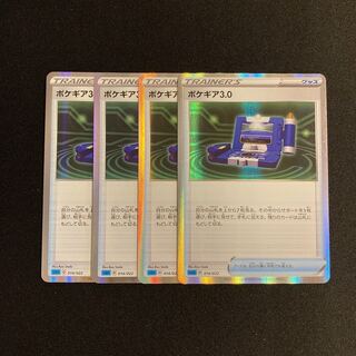 c8 Pokegear Kira sGI set of 4 Pokemon Treasure