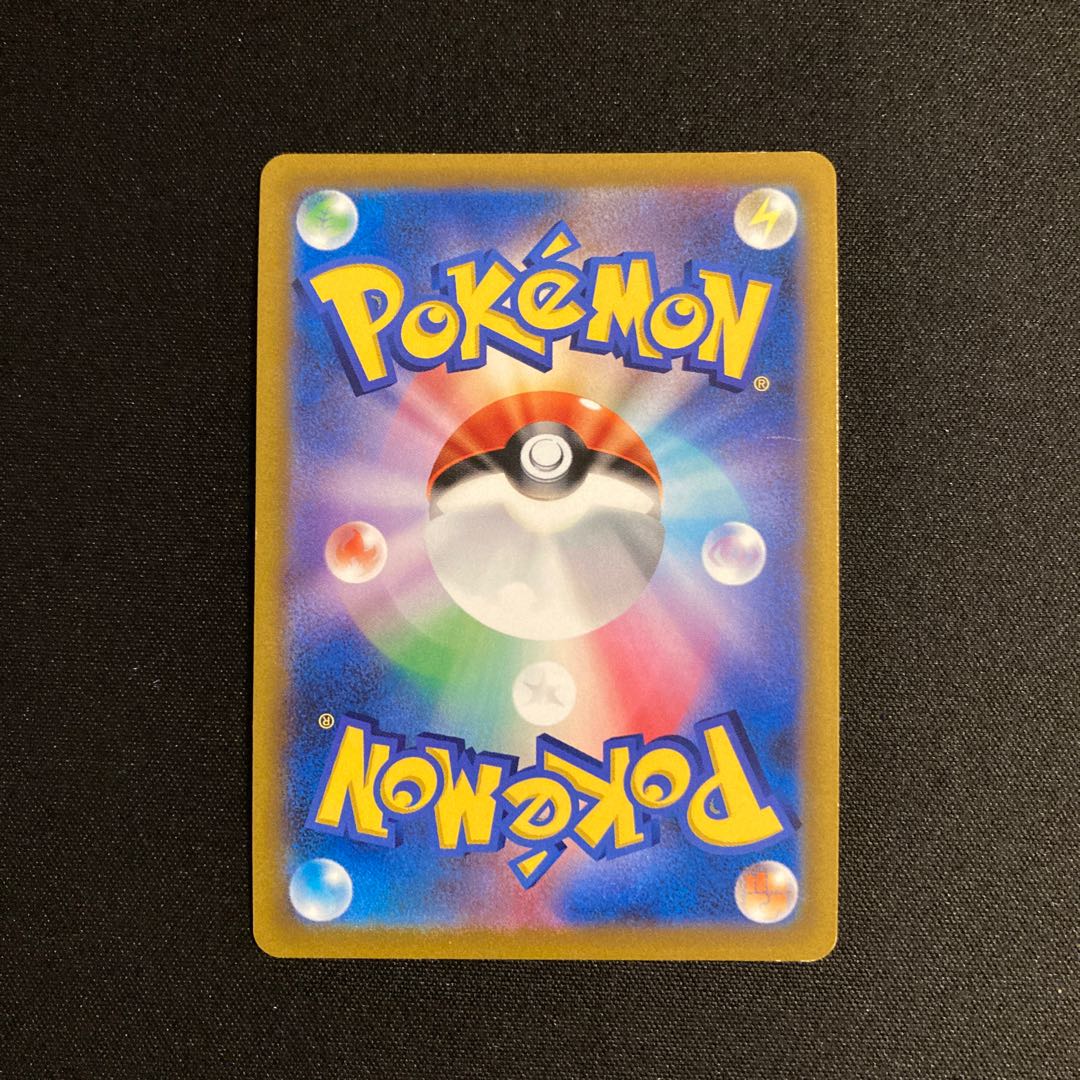 Exclusive (2 items)c20 Kagayaku Heatran s9a K Kira Pokemon Treasure