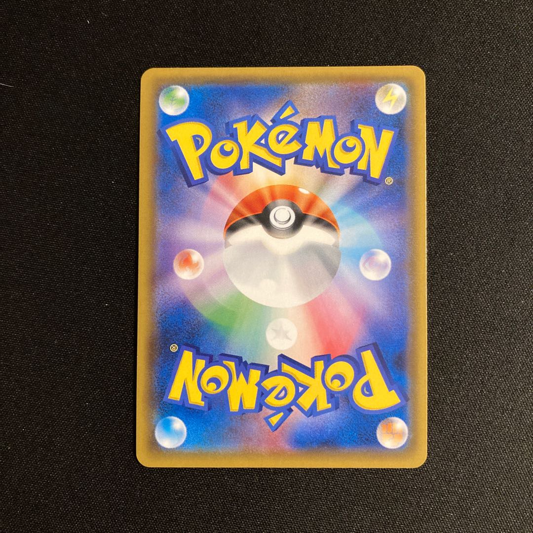 Exclusive (4 items)c53 Super BoostEnergy SM5M PR Prism Star Pokémon Trekkie