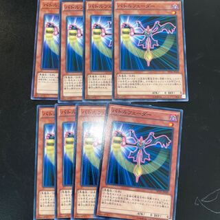 Battle Fader Normal JP049