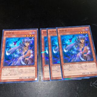 Tsukuyomi Normal JP003