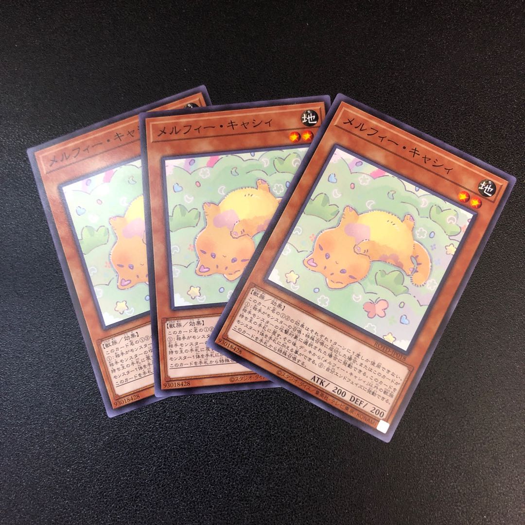 【N】メルフィー・キャシィ【ノーマル】