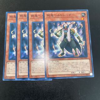 Gouki Ringtrainer Normal JP005