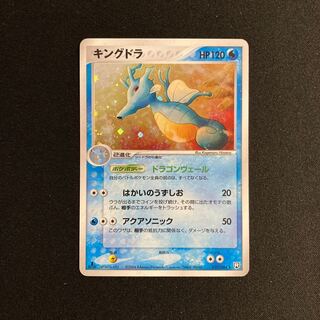 c62 キングドラ1ED キラ ADV ポケモン トレトレ