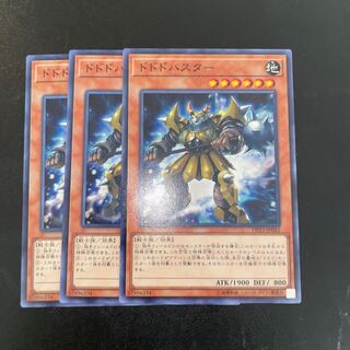 Dododo Buster Normal JP042