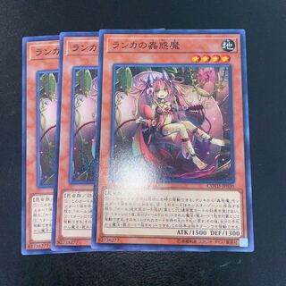 Traptrix Mantis Normal JP030