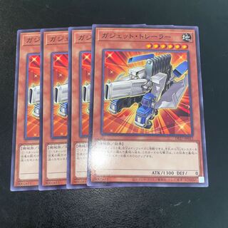 Gadget Hauler Normal JP012