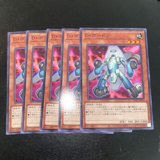 Morphtronic Boarden Normal JP011