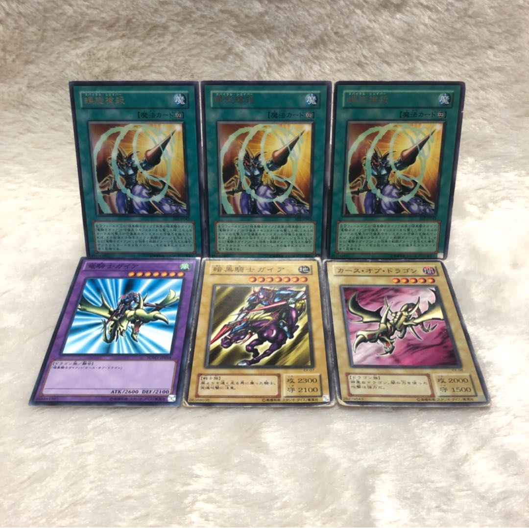 螺旋槍殺 R 暗黒騎士ガイア 竜騎士ガイア カースオブドラゴン