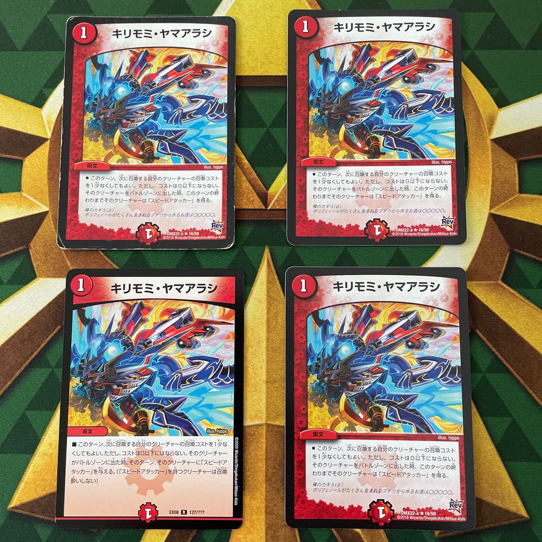 Siberian rubythroat (Luscinia calliope)