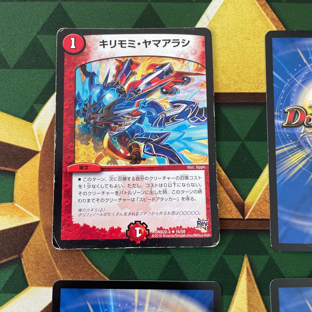 Siberian rubythroat (Luscinia calliope)