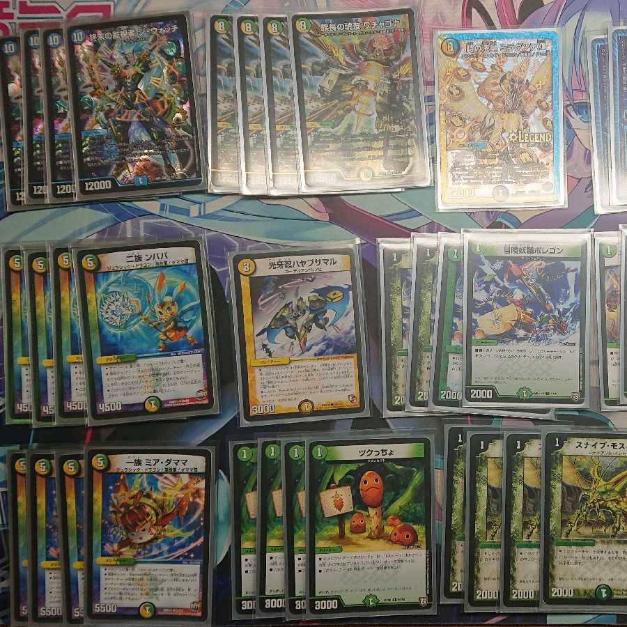 成長 ジ・ウォッチ(ネタデッキ)