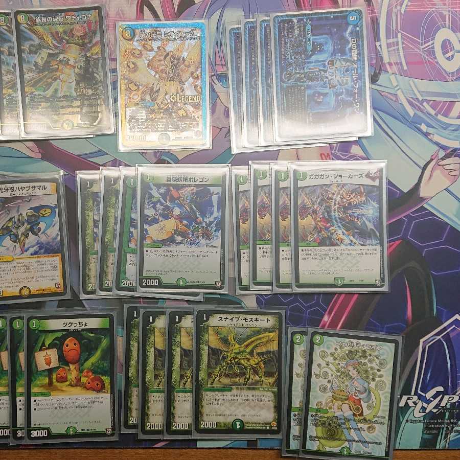 成長 ジ・ウォッチ(ネタデッキ)