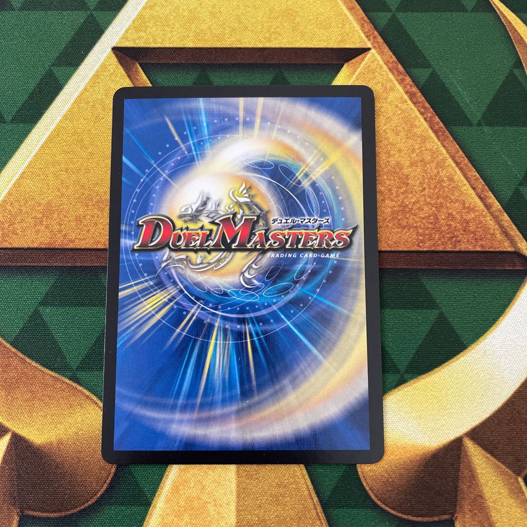 ストリーミング・シェイパー R 75/???