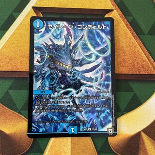 Siren Concerto U-foil 53/69