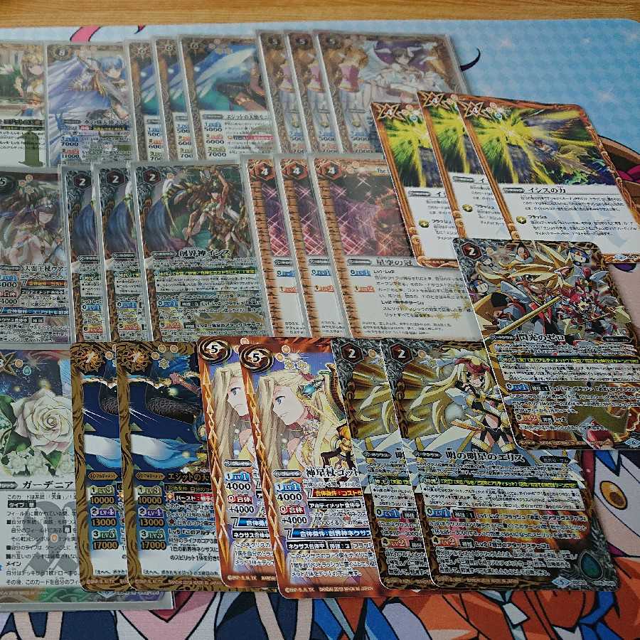 バトルスピリッツ U天霊デッキ セット売り 1枚