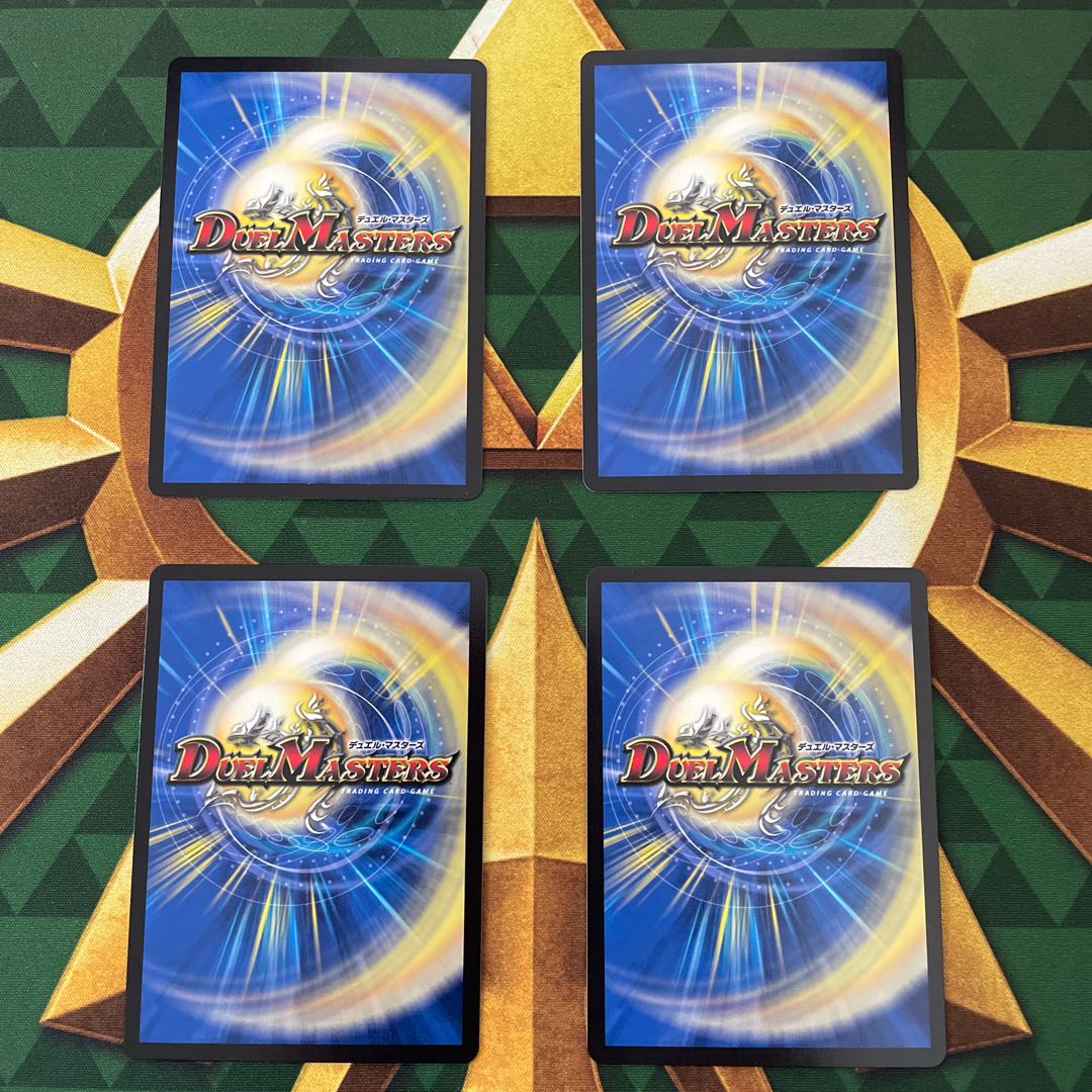 Gogo-Cho Zetsu, Rush R 23/94