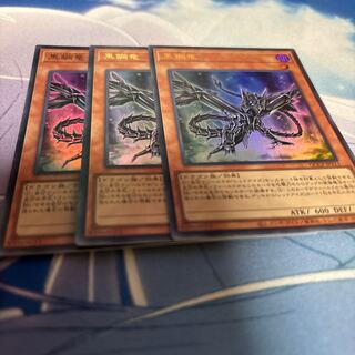 Black Metal Dragon Ultra Rare QCCP-JP111